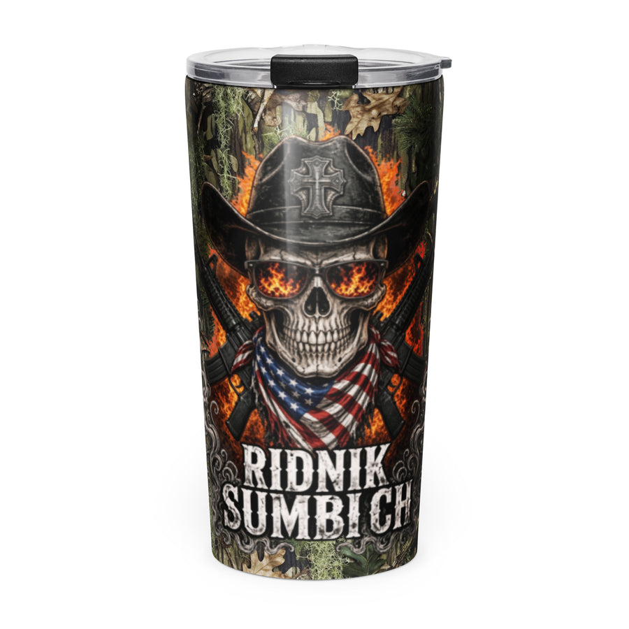 Ridnik Sumbich stainless steel tumbler